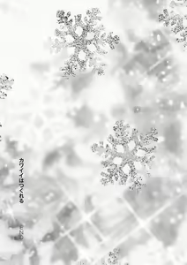 Page 243 of Chincopation - preview thumbnail