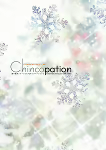 Page 3 of Chincopation - preview thumbnail