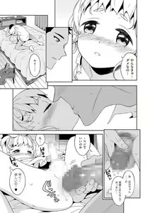 Page 35 of Chincopation - preview thumbnail