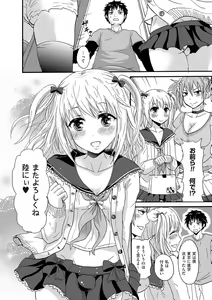 Page 80 of Chincopation - preview thumbnail