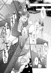 Page 98 of Chincopation - preview thumbnail