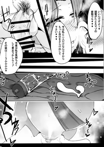 Page 11 of Tenryuu-gata Zenritsusen Kaihatsukan Tatsuta-chan - preview thumbnail