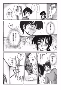 Page 18 of Tonari no Tonari no Onee-san 1 | 隔壁的隔壁的大姊姊 1 - preview thumbnail