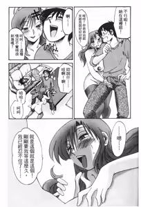 Page 60 of Tonari no Tonari no Onee-san 1 | 隔壁的隔壁的大姊姊 1 - preview thumbnail
