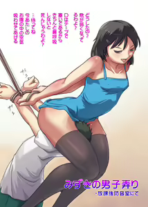 Page 136 of ttl Shoujo Gashuu - Digital Remaster Joukan - preview thumbnail