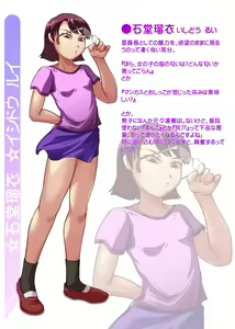 Page 169 of ttl Shoujo Gashuu - Digital Remaster Joukan - preview thumbnail