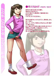 Page 3 of ttl Shoujo Gashuu - Digital Remaster Joukan - preview thumbnail