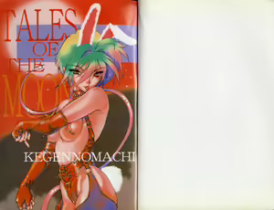 Page 5 of Kegen no Machi | 美術社實習 - preview thumbnail