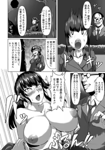 Page 130 of ANGEL Club 2016-05 - preview thumbnail