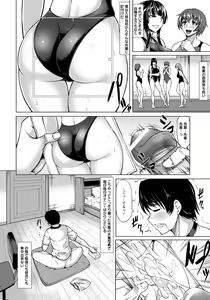 Page 210 of ANGEL Club 2016-05 - preview thumbnail