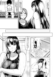 Page 213 of ANGEL Club 2016-05 - preview thumbnail