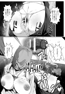 Page 234 of ANGEL Club 2016-05 - preview thumbnail