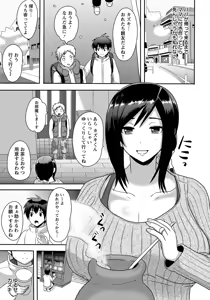 Page 271 of ANGEL Club 2016-05 - preview thumbnail