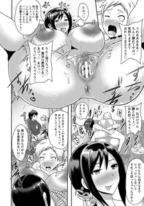 Page 278 of ANGEL Club 2016-05 - preview thumbnail