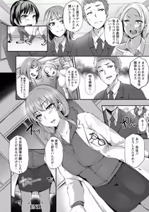 Page 308 of ANGEL Club 2016-05 - preview thumbnail