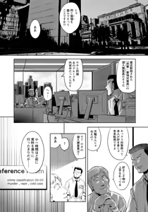 Page 327 of ANGEL Club 2016-05 - preview thumbnail