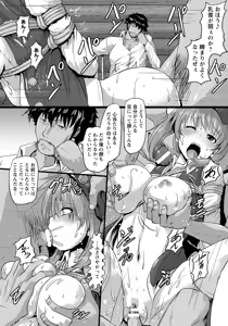 Page 333 of ANGEL Club 2016-05 - preview thumbnail