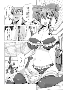 Page 38 of ANGEL Club 2016-05 - preview thumbnail