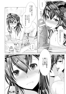 Page 62 of ANGEL Club 2016-05 - preview thumbnail