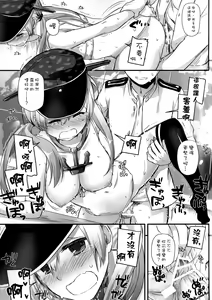 Page 14 of D.L. action 106 - preview thumbnail