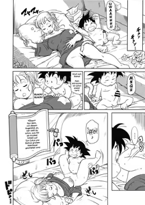 Page 17 of Eromangirl - preview thumbnail