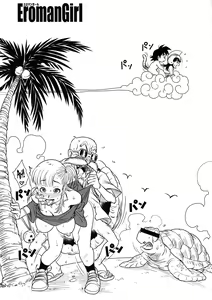 Page 18 of Eromangirl - preview thumbnail