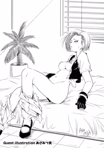Page 24 of Eromangirl - preview thumbnail