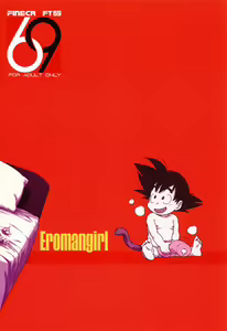 Page 26 of Eromangirl - preview thumbnail