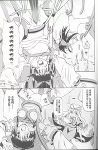 Page 34 of Touhou Youjo Ranbu - preview thumbnail