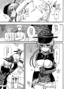 Page 15 of D.L. action 106 - preview thumbnail