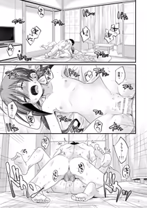 Page 16 of Kiyoshimo to Yuku Yukemuri Renzoku Joukou - preview thumbnail