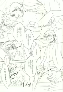 Page 12 of Oshioki no Tetsugaki - preview thumbnail