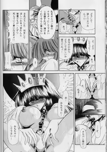 Page 34 of ERIKA - preview thumbnail