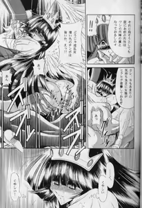 Page 41 of ERIKA - preview thumbnail