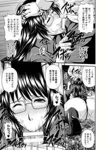 Page 129 of Mesu Hana ga Ochiru Toki - Maidenly Bloom Fallen - preview thumbnail
