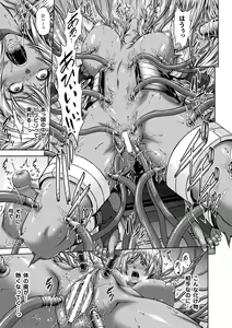 Page 33 of Mesu Hana ga Ochiru Toki - Maidenly Bloom Fallen - preview thumbnail