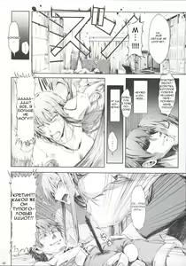 Page 60 of Furohile Jou - preview thumbnail