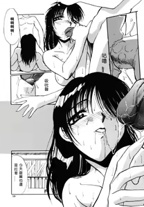 Page 126 of Sonna koto nai yo - preview thumbnail