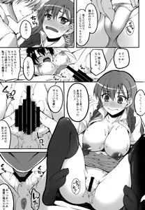 Page 8 of Tamani wa Suzuya mo Cosplay Shitai - preview thumbnail