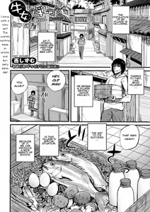 Ushionna no Chichi Massage | Cow Girl's Breast Massage — hentai manga cover on Fhentai