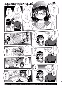 Page 16 of love scatchi - preview thumbnail