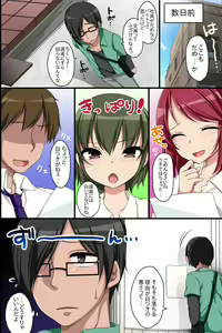 Page 4 of Joushiki Henkan de Kaisha wo Namahame OK ni Shite Inran Nakadashi Mensetsu - preview thumbnail