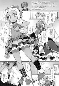 Page 2 of Heaven's encount - preview thumbnail