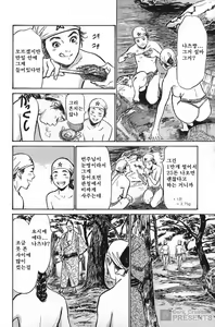 Page 12 of Ukiyo Tsuya Zoushi 6 - preview thumbnail