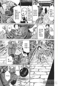 Page 177 of Ukiyo Tsuya Zoushi 6 - preview thumbnail