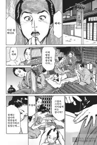 Page 50 of Ukiyo Tsuya Zoushi 6 - preview thumbnail