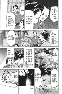 Page 51 of Ukiyo Tsuya Zoushi 6 - preview thumbnail