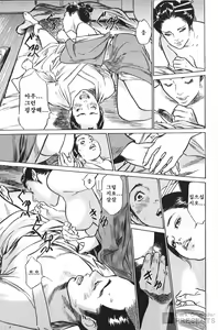 Page 71 of Ukiyo Tsuya Zoushi 6 - preview thumbnail