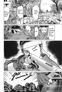 Page 166 of Ukiyo Tsuya Zoushi 7 - preview thumbnail