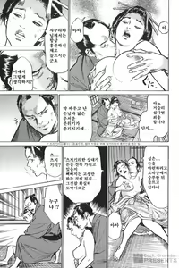 Page 32 of Ukiyo Tsuya Zoushi 7 - preview thumbnail
